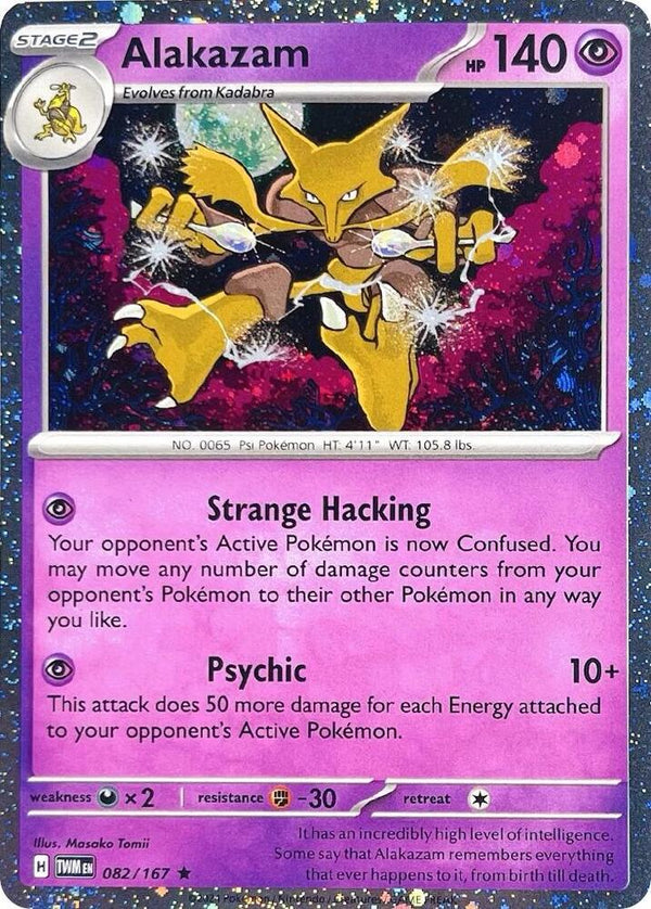 Alakazam - 082/167 (Cosmos Holo) - Pokémon