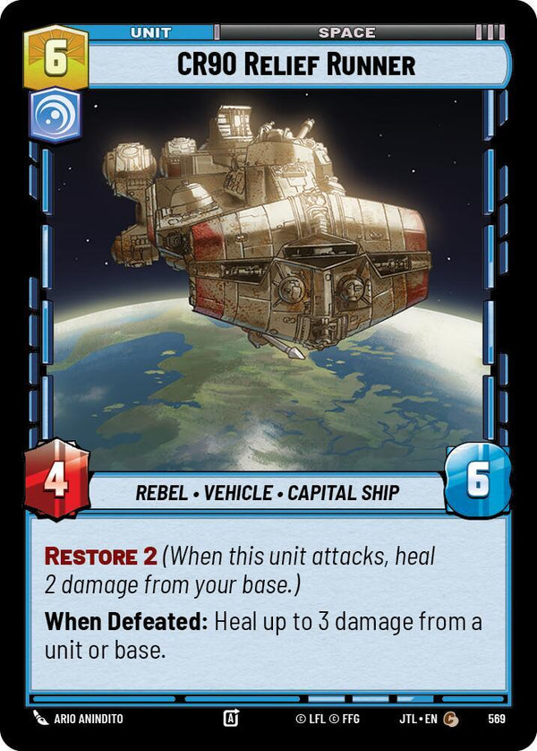 CR90 Relief Runner (Foil) - Star Wars Unlimited