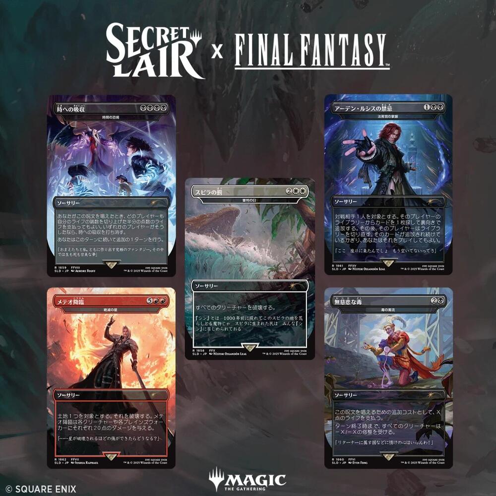 Secret Lair x FINAL FANTASY: Game Over - JP Non-Foil Edition