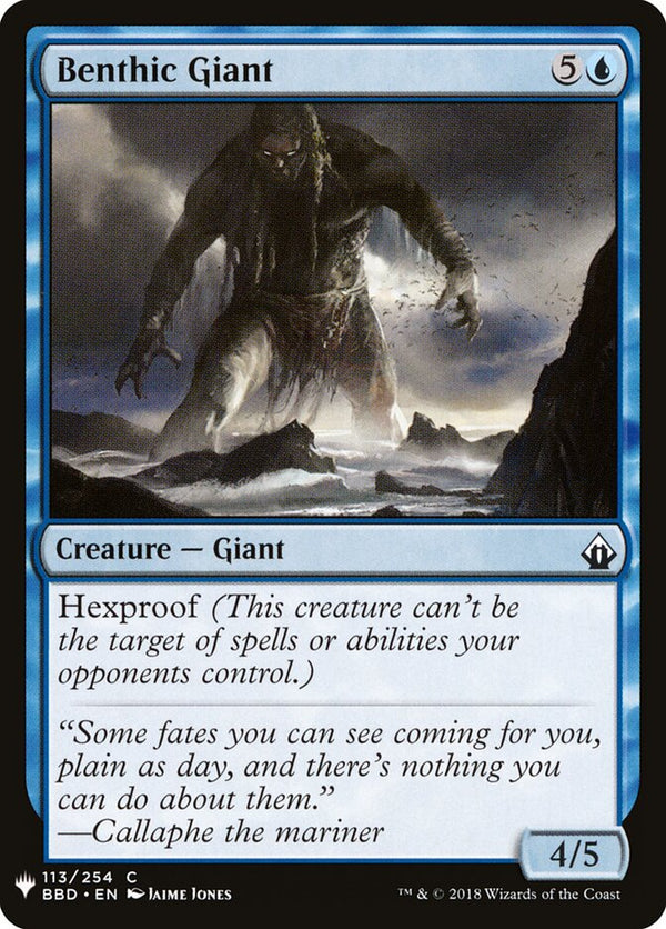 Benthic Giant - Magic: The Gathering