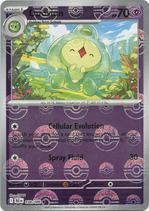 Duosion (Poke Ball Pattern) - Pokémon