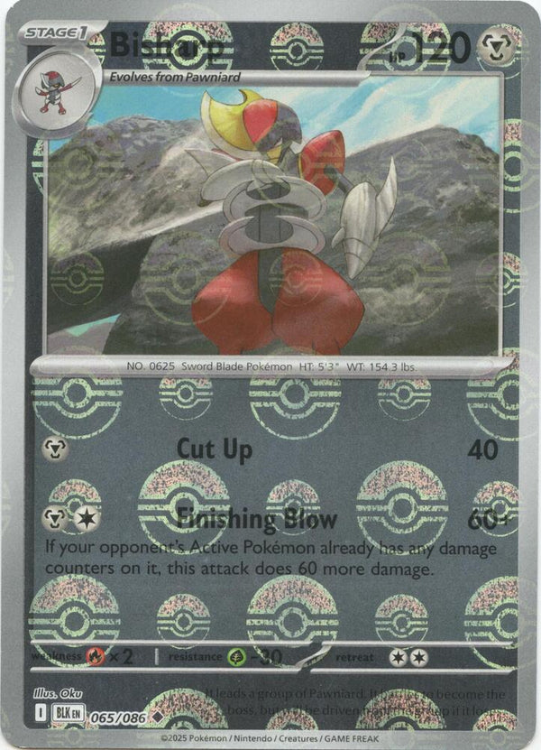 Bisharp (Poke Ball Pattern) - Pokémon