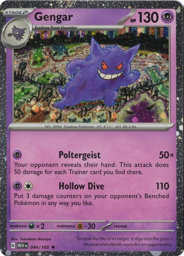 Gengar 094/165 (Cosmos Holo) - Pokémon