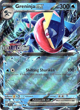 Greninja ex (Stellar Crown Stamped) - Pokémon