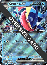 Greninja ex (Stellar Crown Stamped) - Pokémon