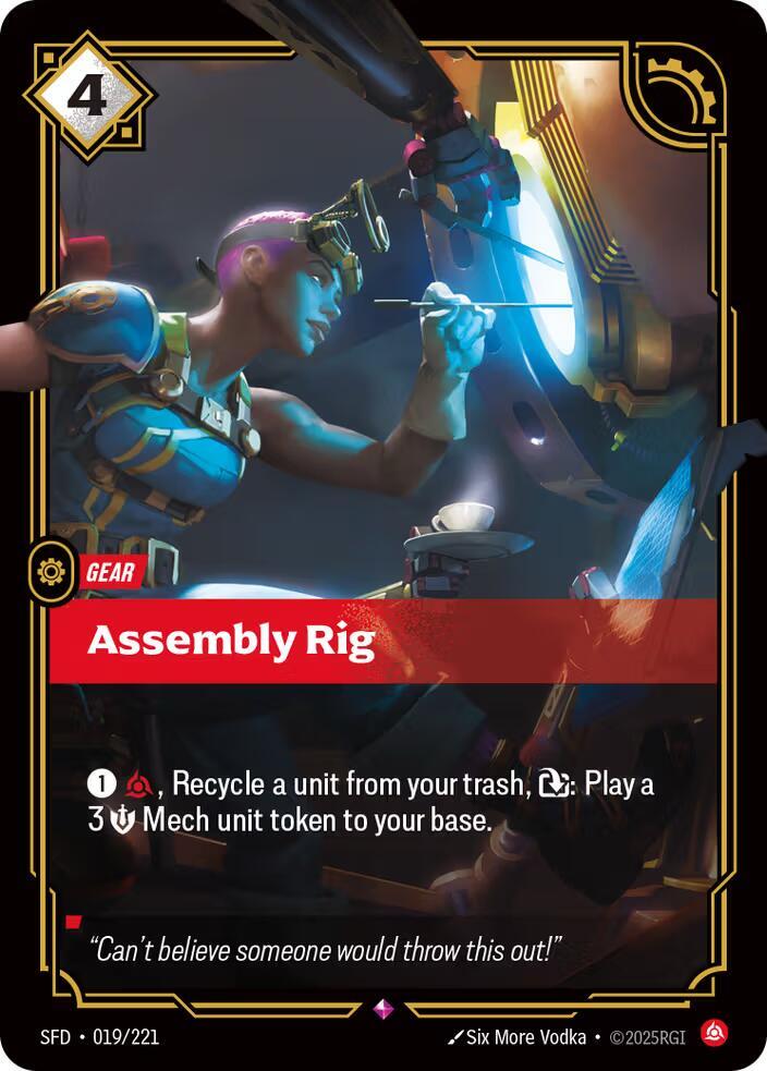 Assembly Rig
