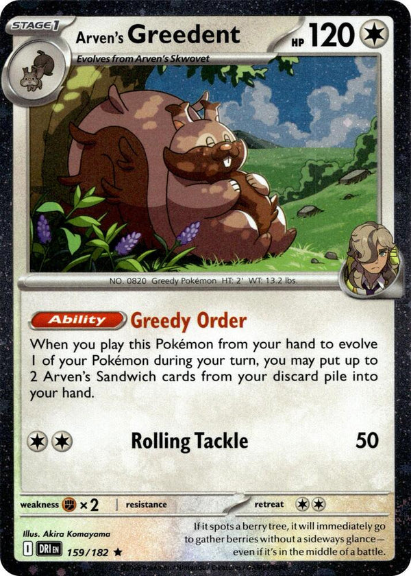 Arven's Greedent - 159/182 (Cosmo Holo) - Pokémon