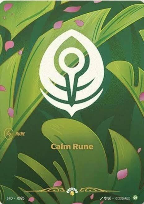 Calm Rune (R02b)