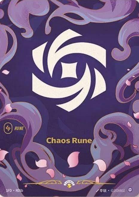 Chaos Rune (R05b)