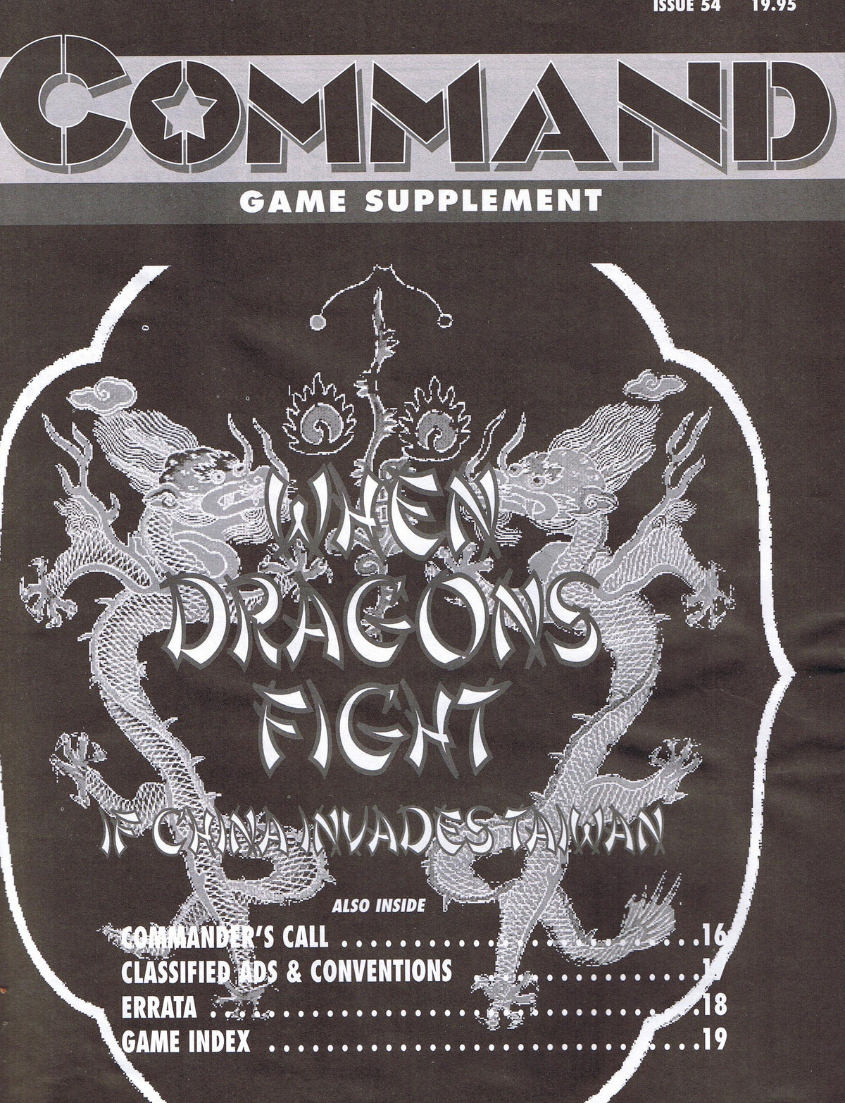 When Dragons Fight