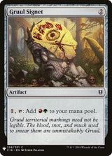 Gruul Signet - Magic: The Gathering