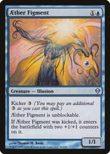 Aether Figment - Magic: The Gathering