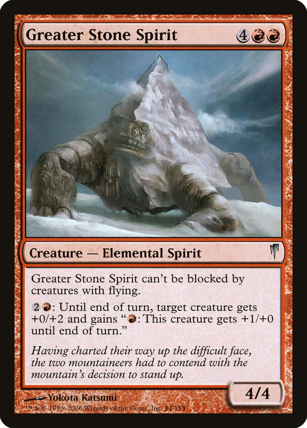 Greater Stone Spirit - Magic: The Gathering