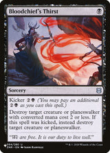 Bloodchief's Thirst - Magic: The Gathering