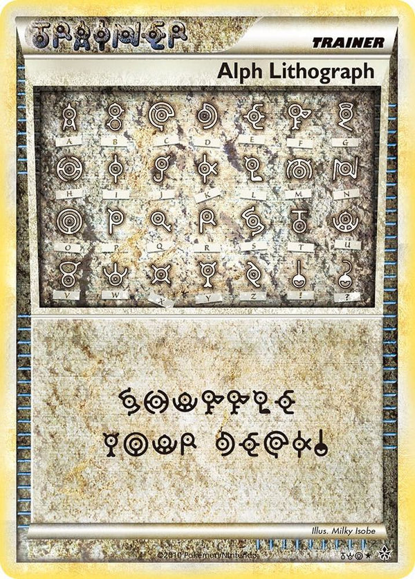 Alph Lithograph - Pokémon