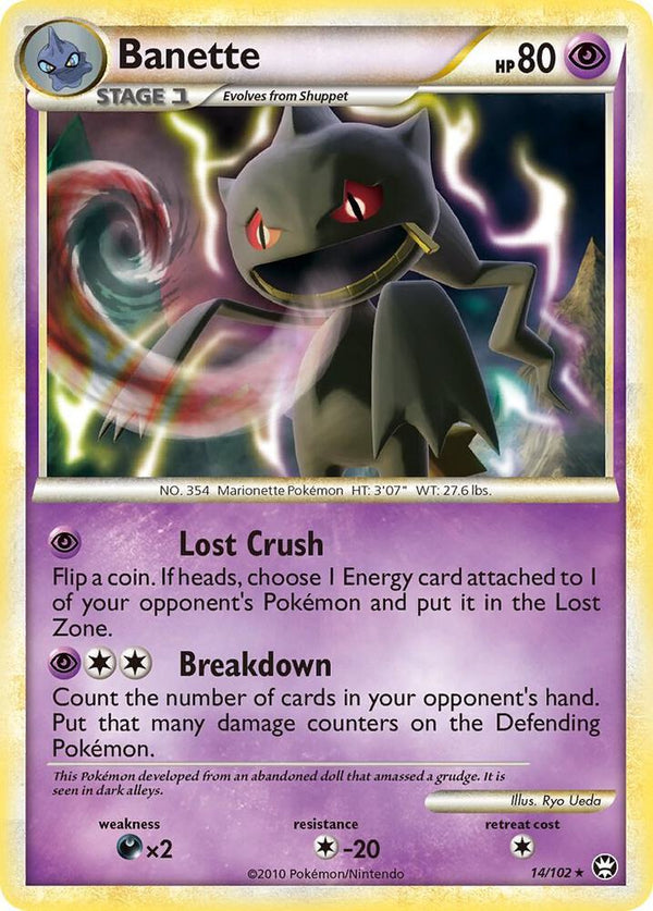 Banette - Pokémon