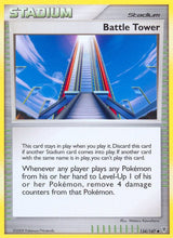 Battle Tower - Pokémon