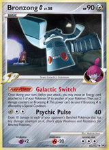 Bronzong G - Pokémon