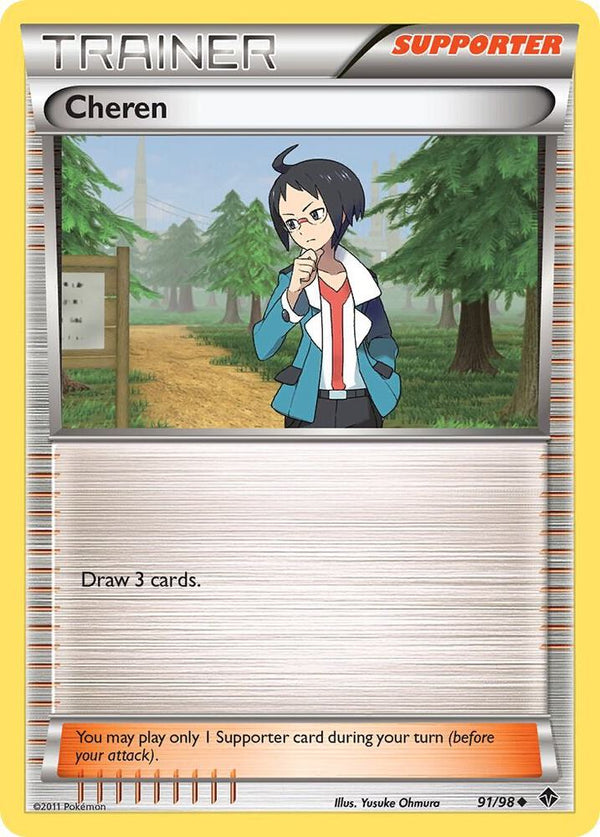 Cheren - Pokémon