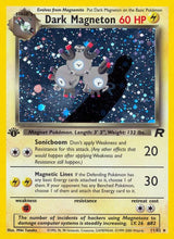 Dark Magneton (11) - Pokémon