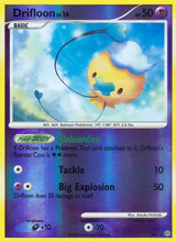 Drifloon (Shiny) - Pokémon