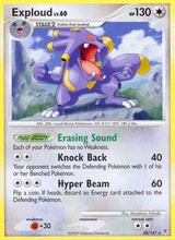 Exploud - Pokémon