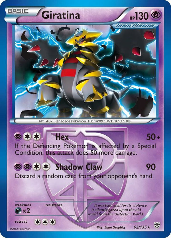 Giratina (Team Plasma) - Pokémon