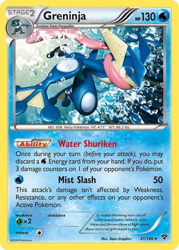 Greninja - Pokémon