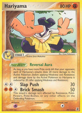Hariyama - Pokémon