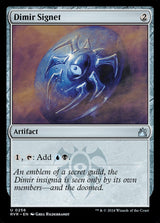 Dimir Signet - Magic: The Gathering