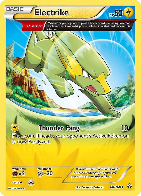 Electrike (Omega) - Pokémon