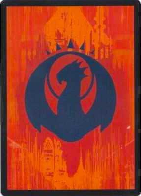 Guild Token - Izzet - Magic: The Gathering