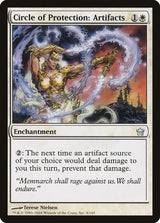 Circle of Protection: Artifacts - Magic: The Gathering