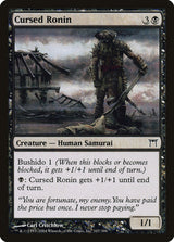 Cursed Ronin - Magic: The Gathering