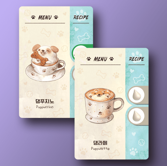 커피 러시 프로모: 댕푸치노 (Coffee Rush Promo: Puppuccino)