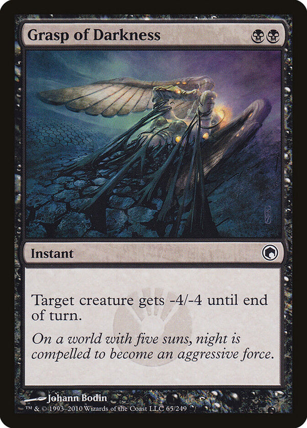 Grasp of Darkness - Magic: The Gathering
