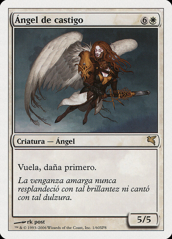 Angel of Retribution (French) - "Ange du châtiment" - Magic: The Gathering