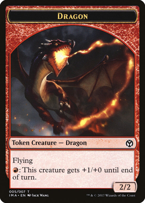Dragon Token (005) - Magic: The Gathering