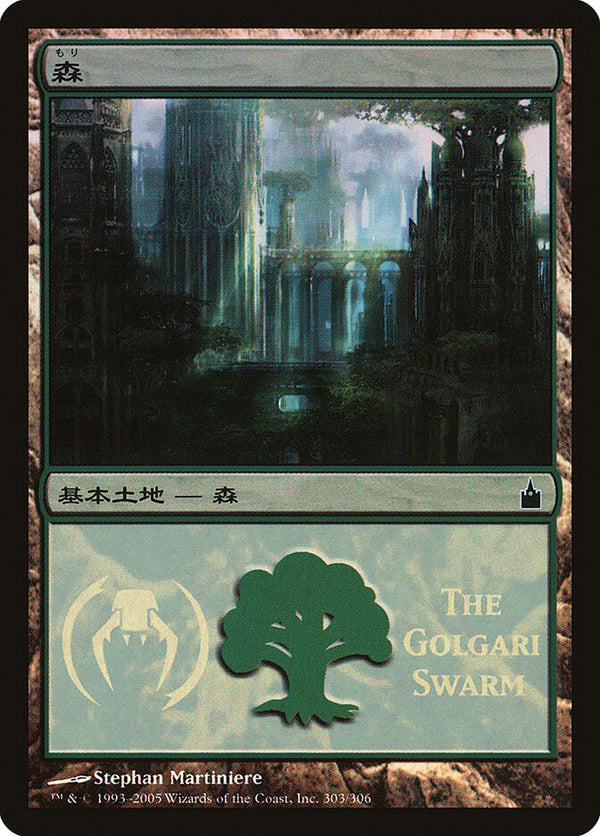 Forest (The Golgari Swarm) - Magic: The Gathering