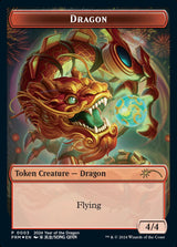 Dragon Token (Year of the Dragon 2024) - Magic: The Gathering