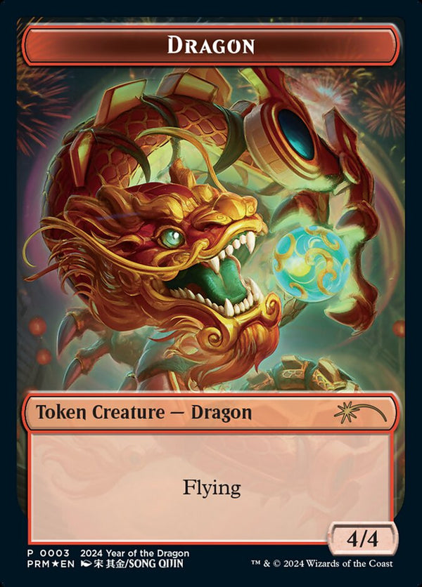 Dragon Token (Year of the Dragon 2024) - Magic: The Gathering