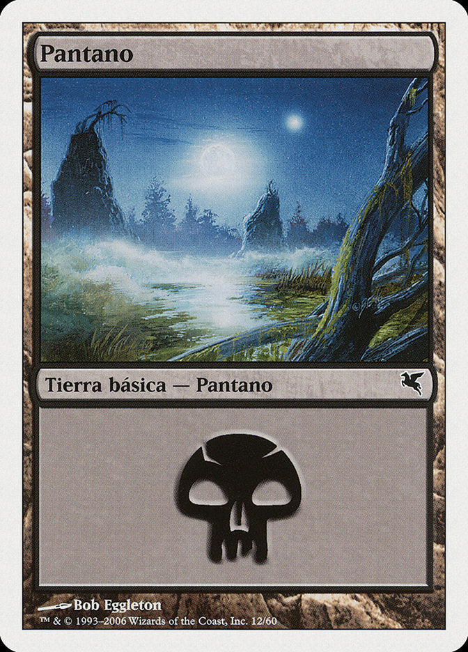 Swamp (French) - "Marais" (F12)