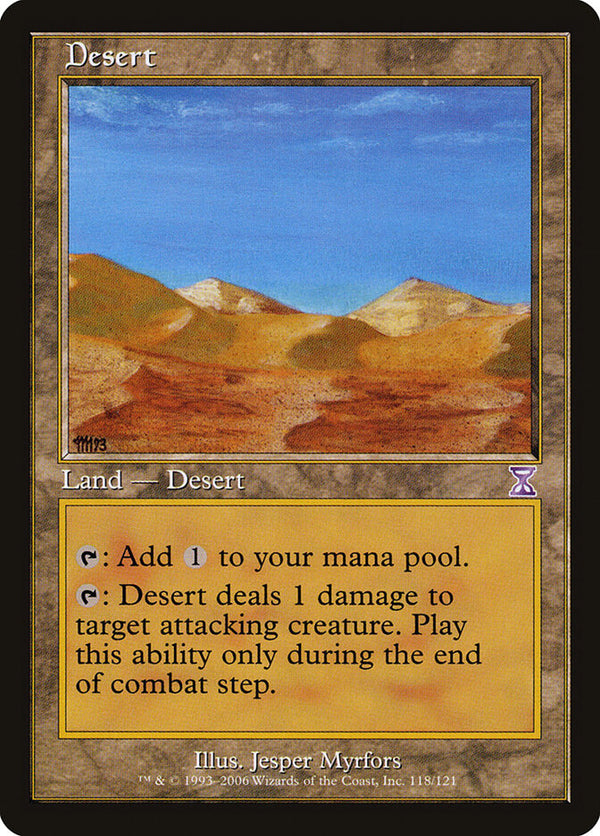 Desert - Magic: The Gathering