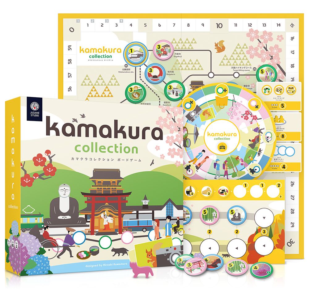 Kamakura Collection