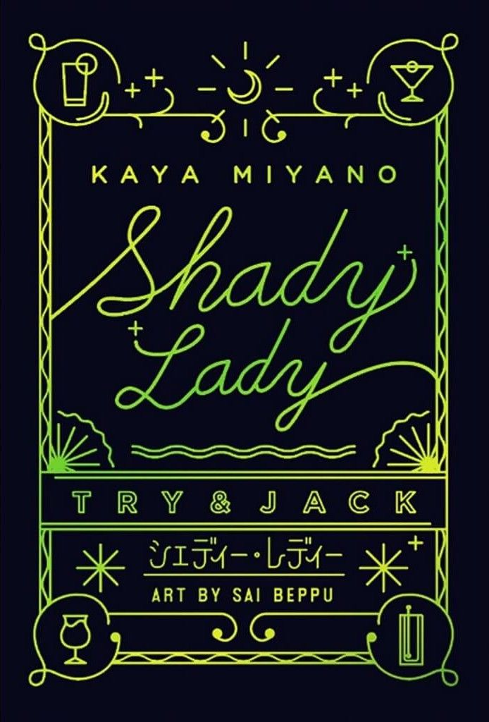 Shady Lady