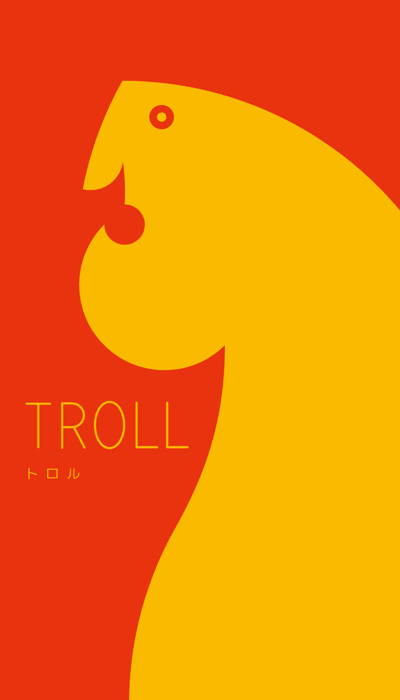 TROLL