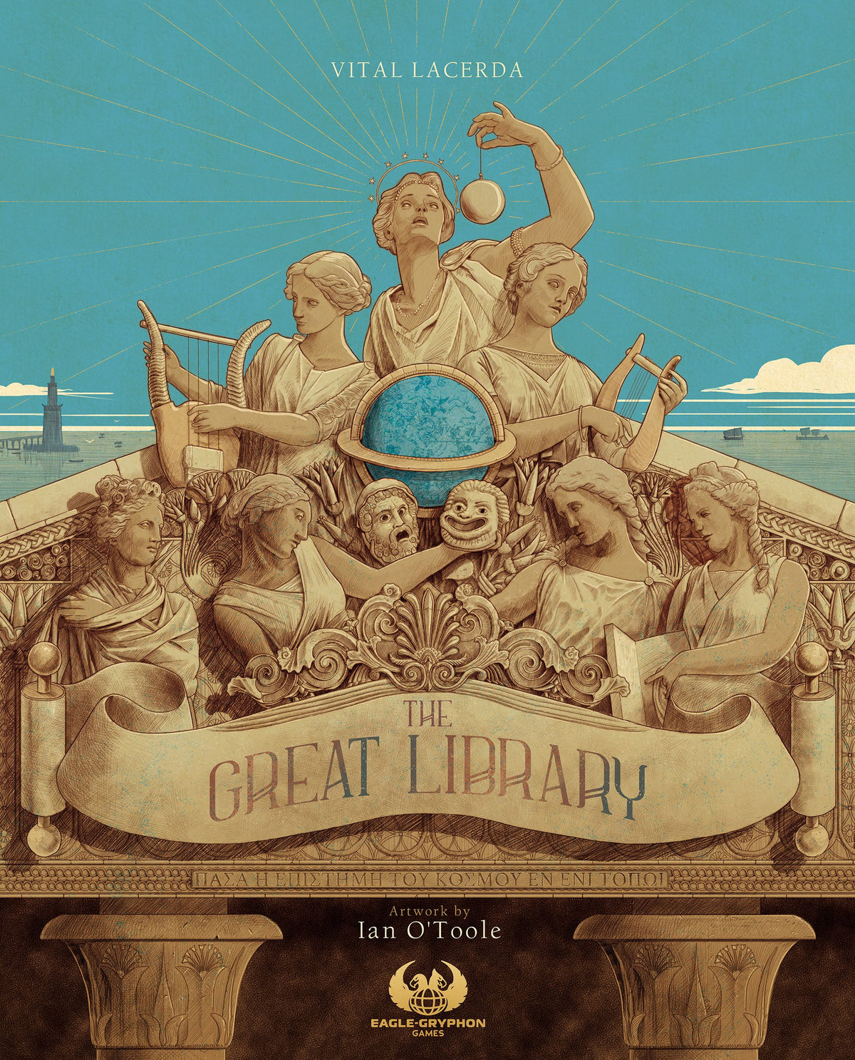 The Great Library