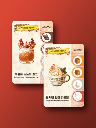 커피 러시 프로모: 크리스마스 (Coffee Rush: Christmas Promo Cards)